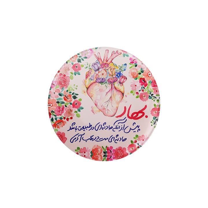 پیکسل ترمه طراحان ایده مدل بهار قلب کد trm209